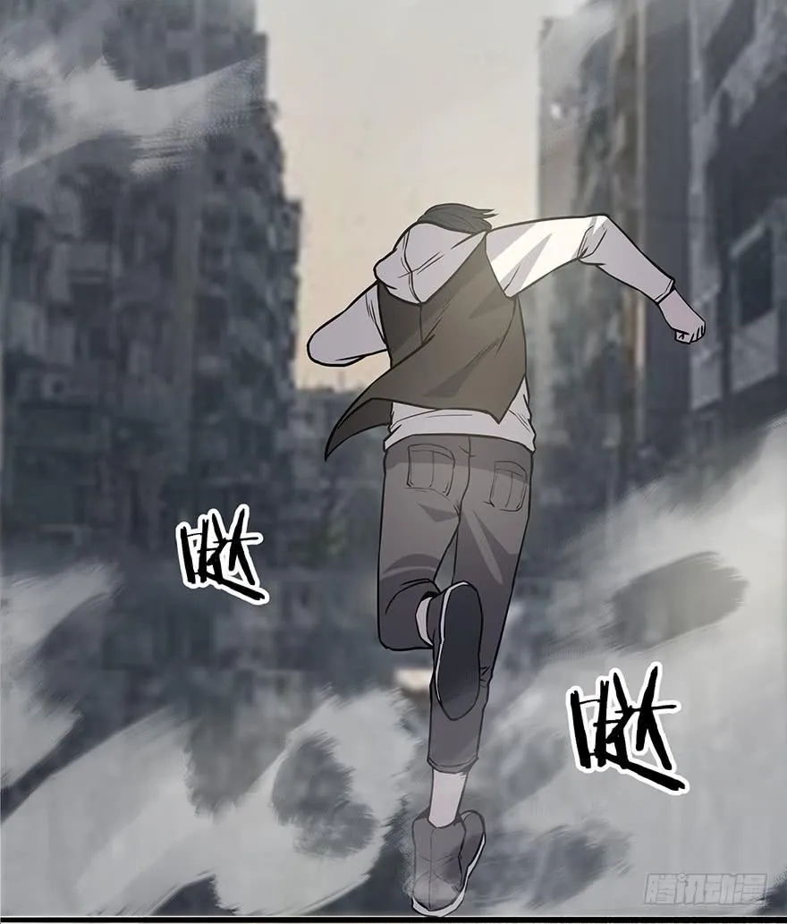 第二话：精神分裂？ 第83页
