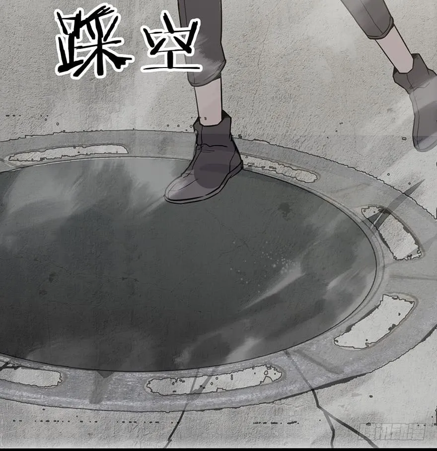 第二话：精神分裂？ 第91页