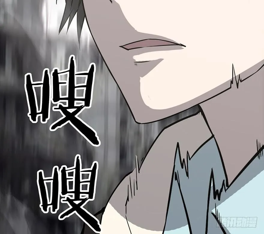 第二话：精神分裂？ 第93页