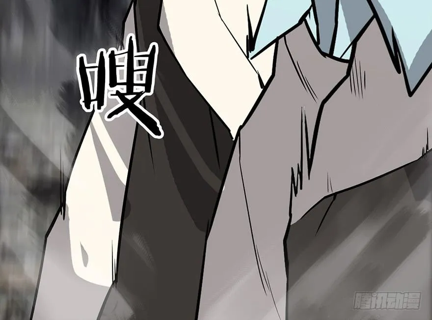 第二话：精神分裂？ 第94页