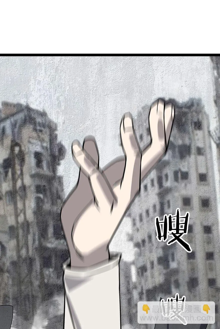 第二话：精神分裂？ 第95页