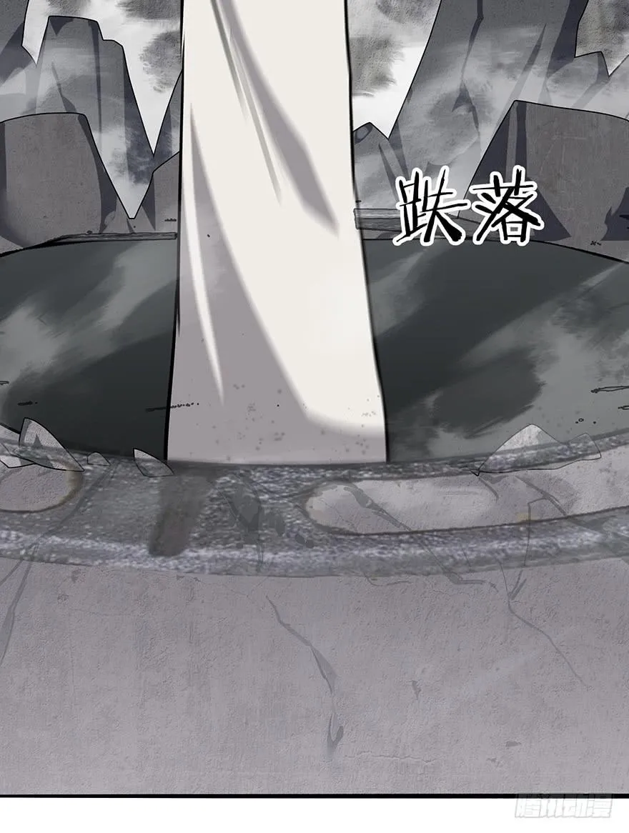 第二话：精神分裂？ 第96页