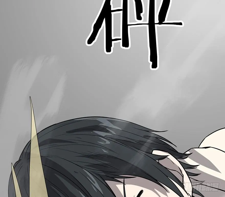 第二话：精神分裂？ 第104页
