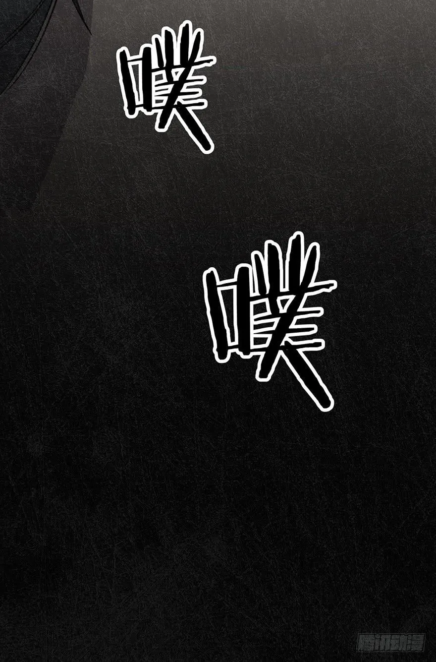 第二话：精神分裂？ 第107页