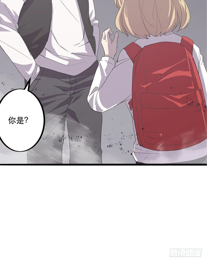 第三话：平行世界 第25页