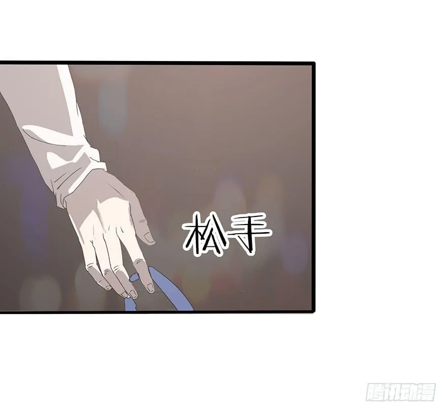 第三话：平行世界 第80页