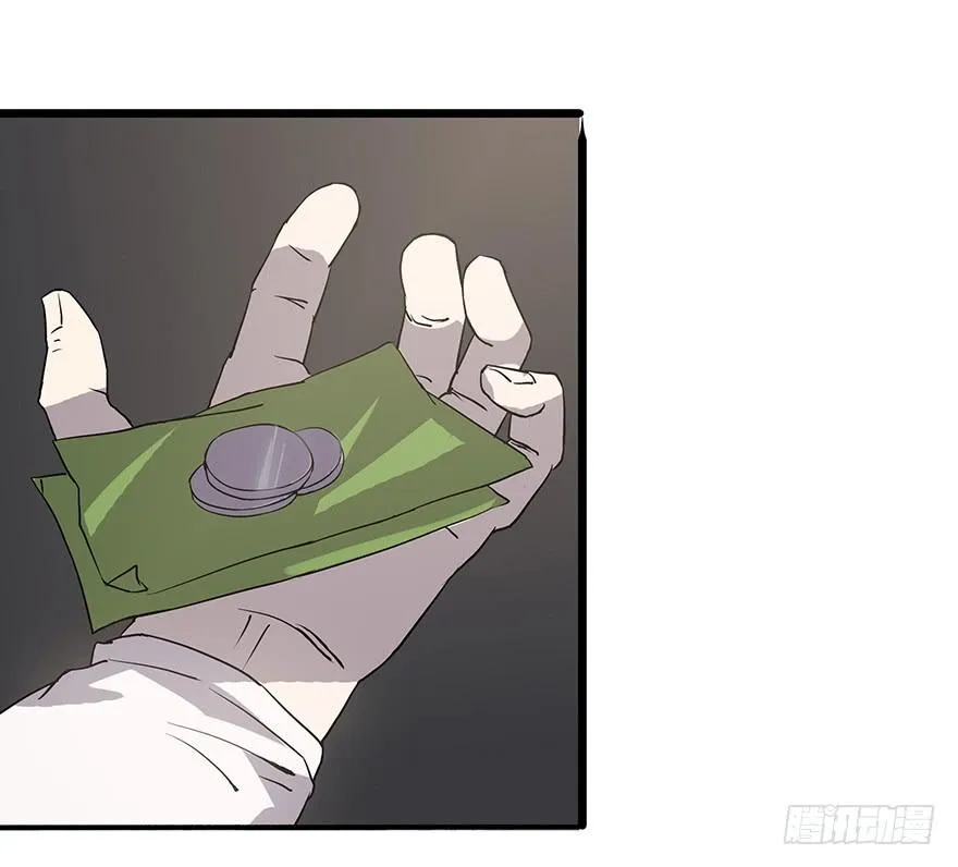 第四话：蝴蝶效应 第36页