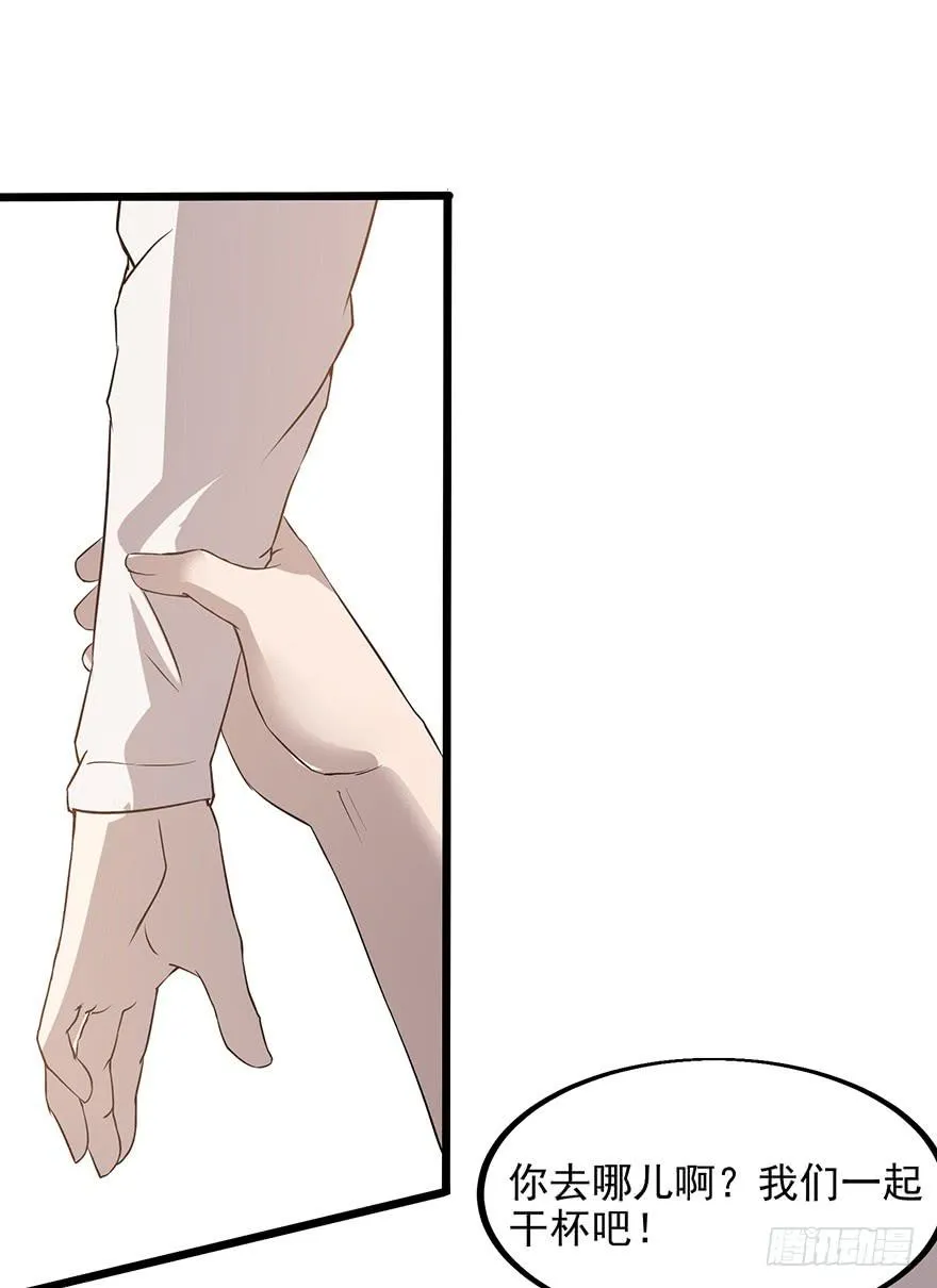 第四话：蝴蝶效应 第108页
