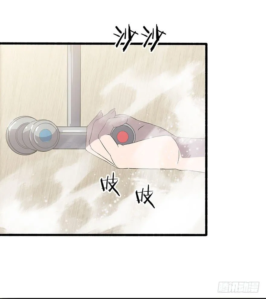 第五话：枫林晚 第68页
