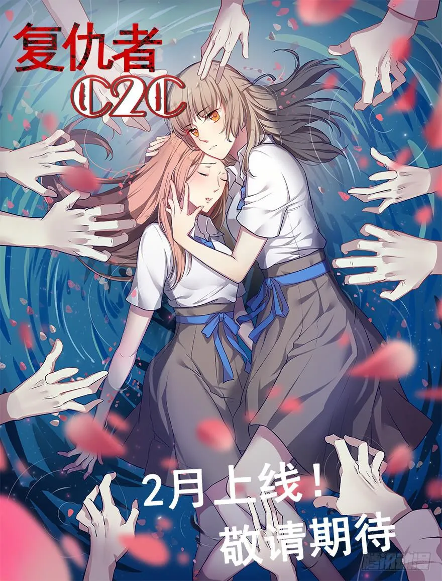 第五话：枫林晚 第79页