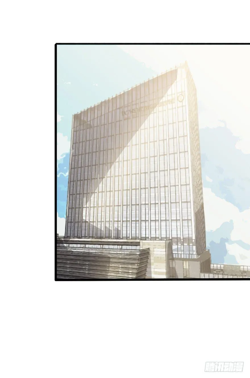 第十二话：收帐 第20页