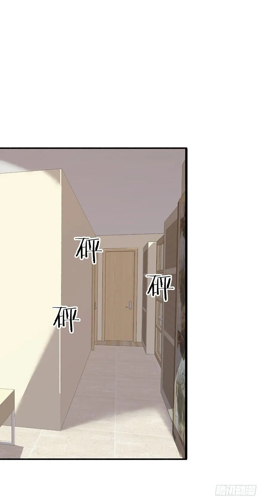第十三话：抓捕 第5页