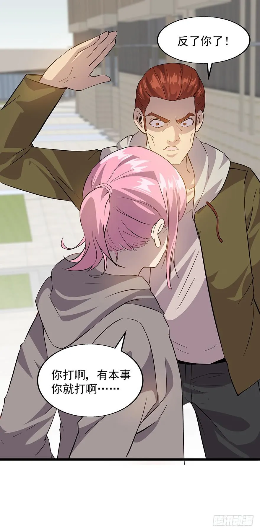 第十七话：“回家”的方法 第44页