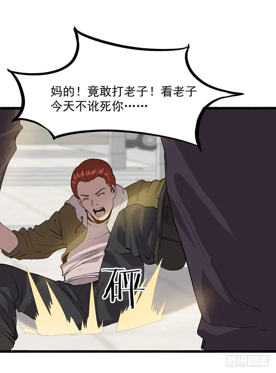 第十七话：“回家”的方法 第53页