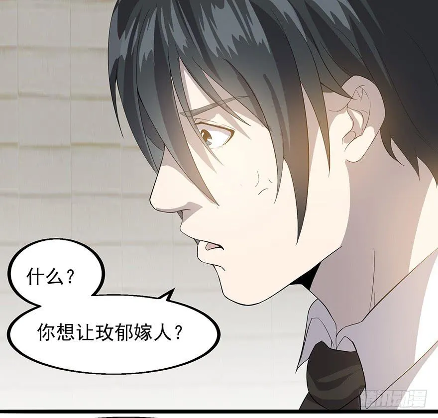 第十七话：“回家”的方法 第59页