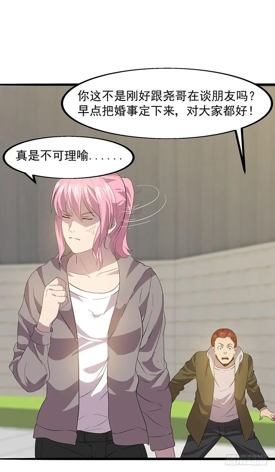 第十七话：“回家”的方法 第63页