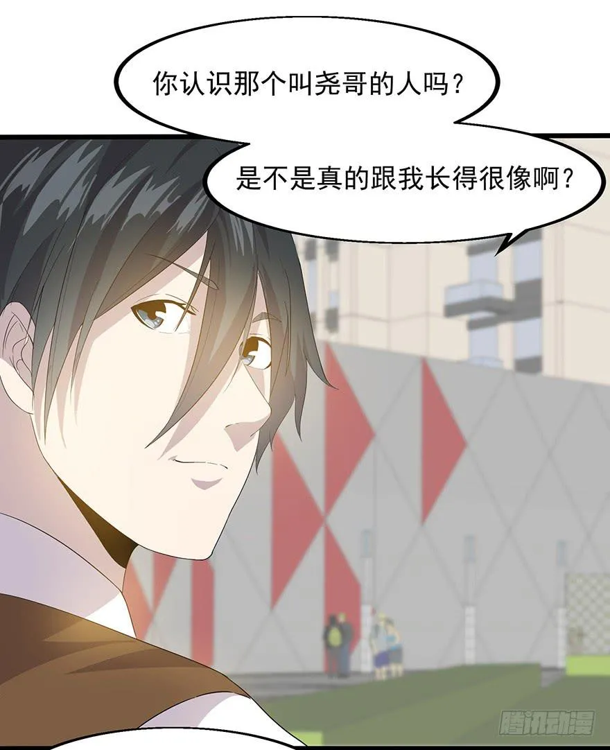 第十七话：“回家”的方法 第77页
