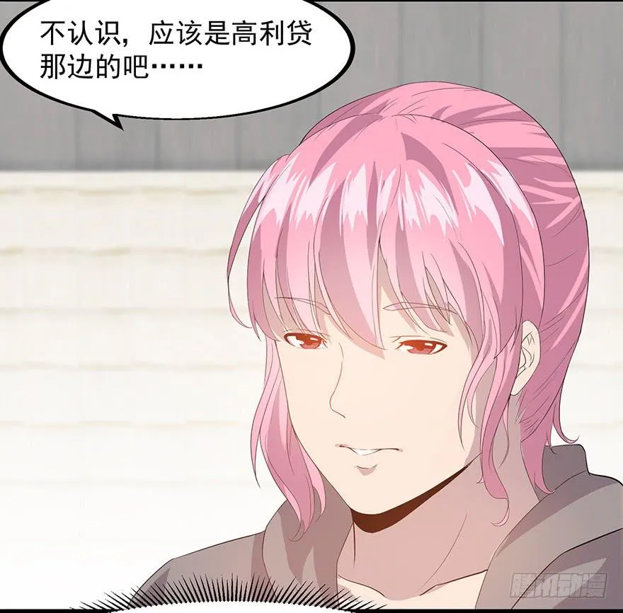 第十七话：“回家”的方法 第78页