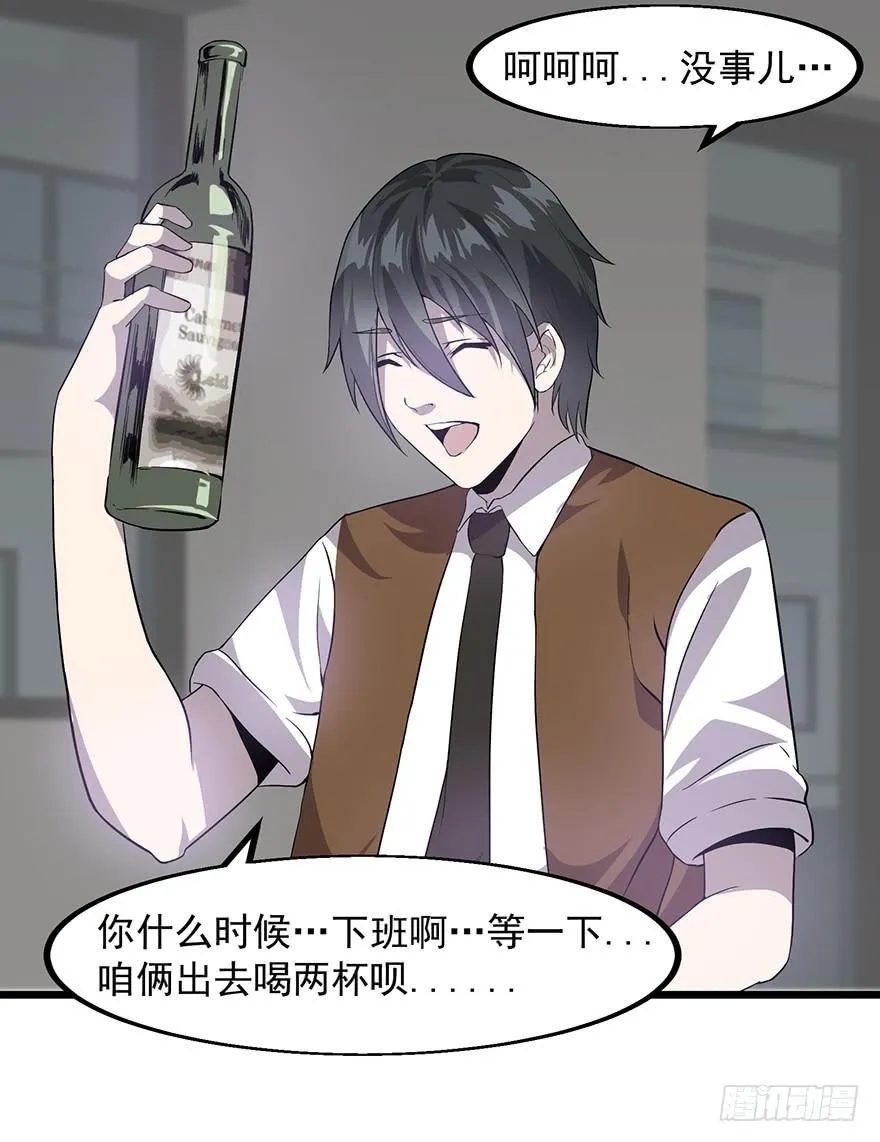第十七话：“回家”的方法 第103页