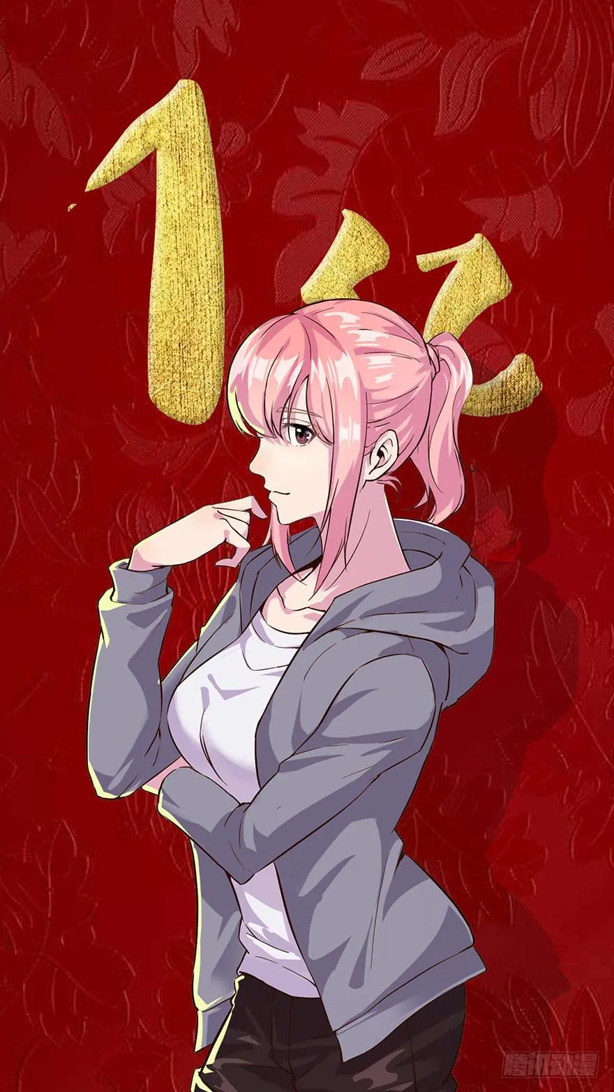 第十七话：“回家”的方法 第109页