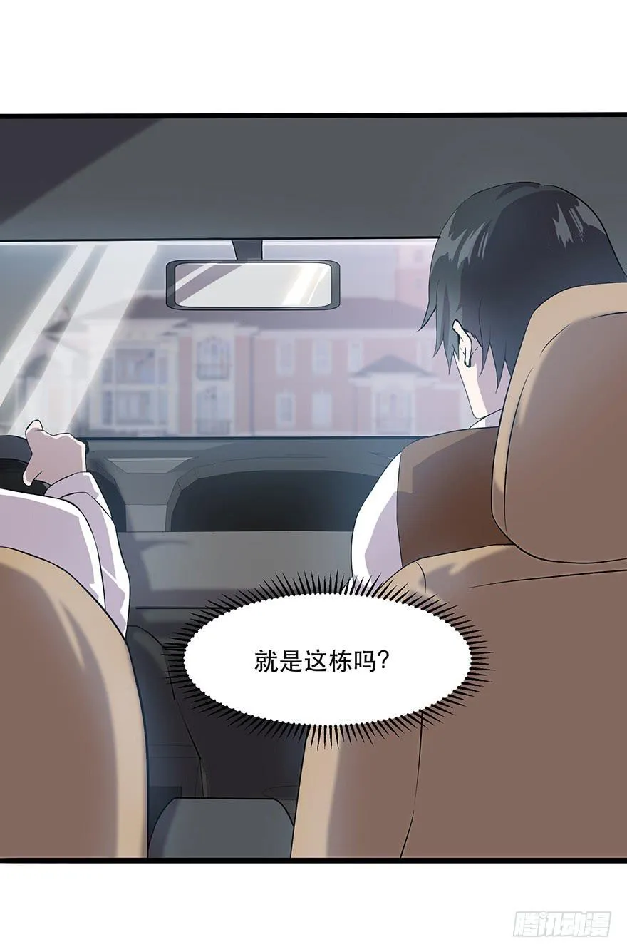 第十八话：还有一人？ 第4页