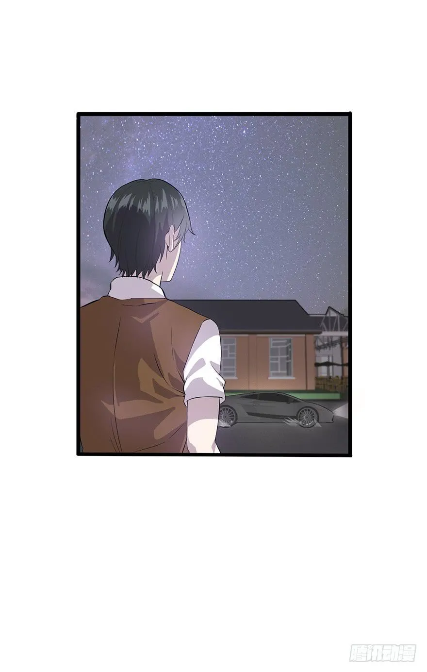 第十八话：还有一人？ 第11页