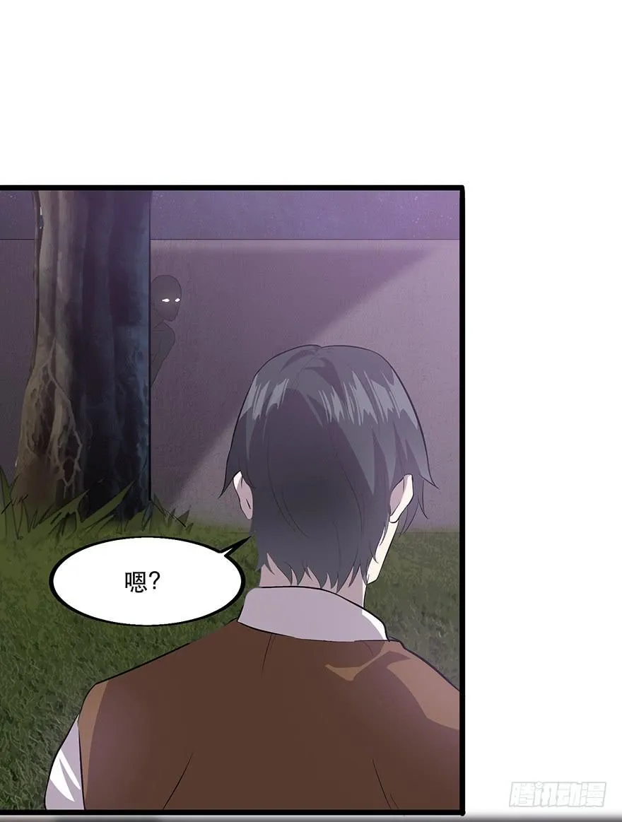 第十八话：还有一人？ 第24页