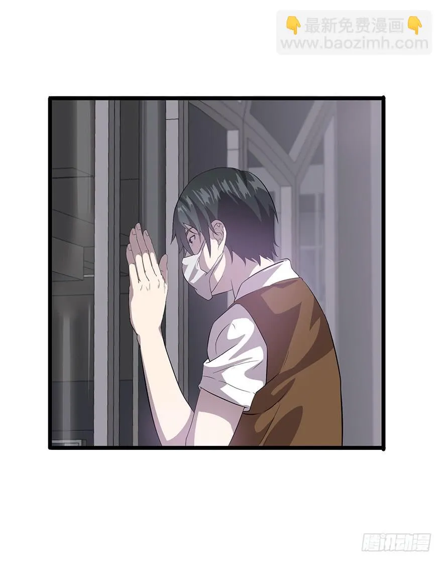 第十八话：还有一人？ 第26页