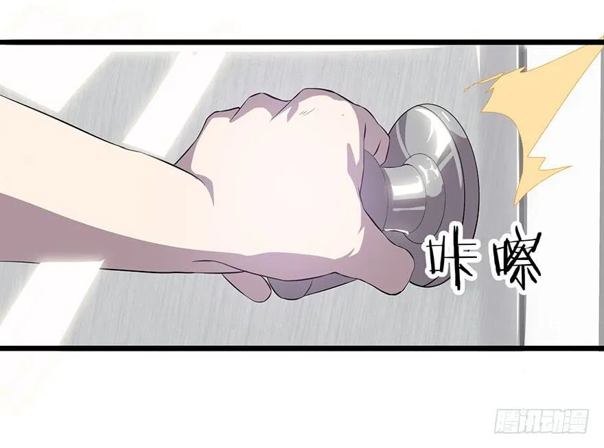 第十八话：还有一人？ 第30页