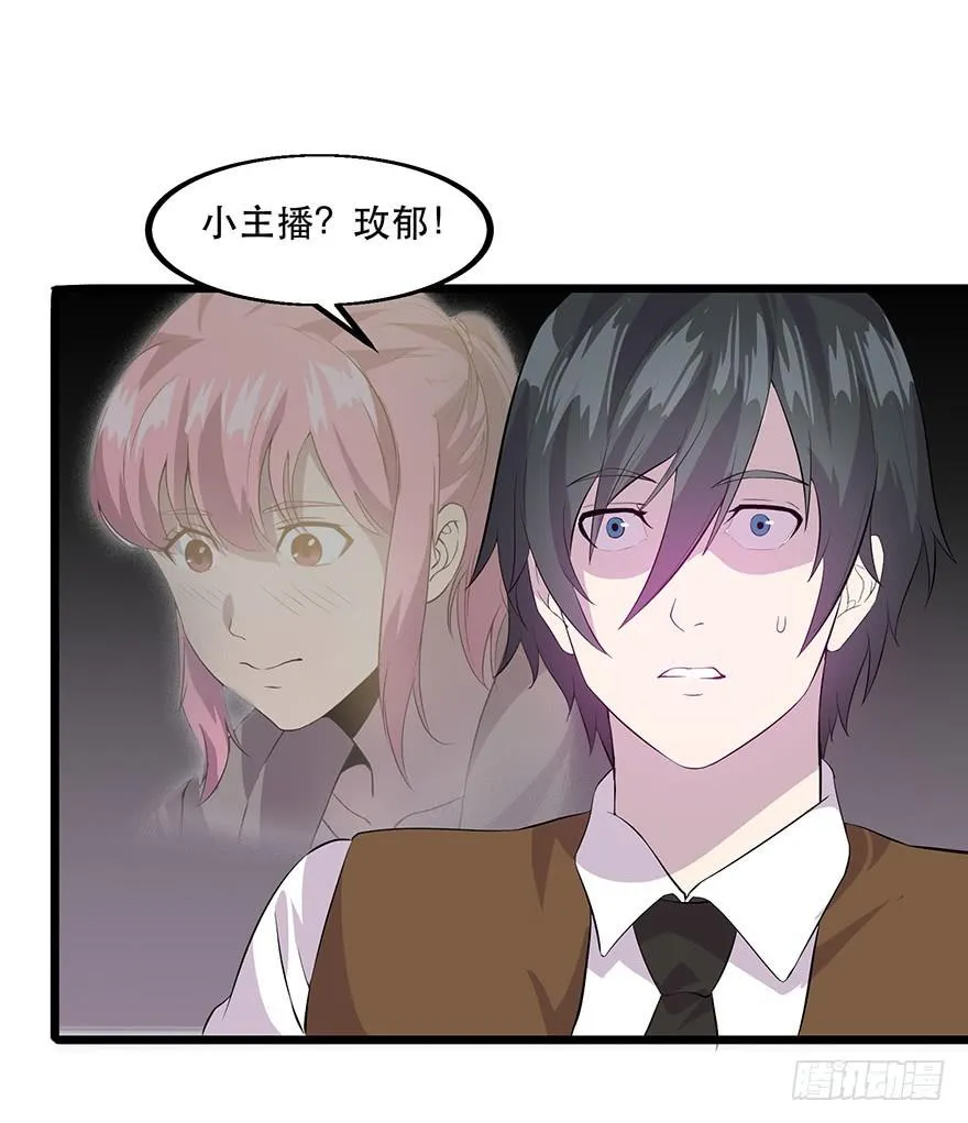 第十八话：还有一人？ 第93页