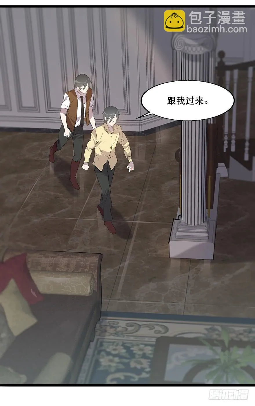 第十八话：还有一人？ 第98页