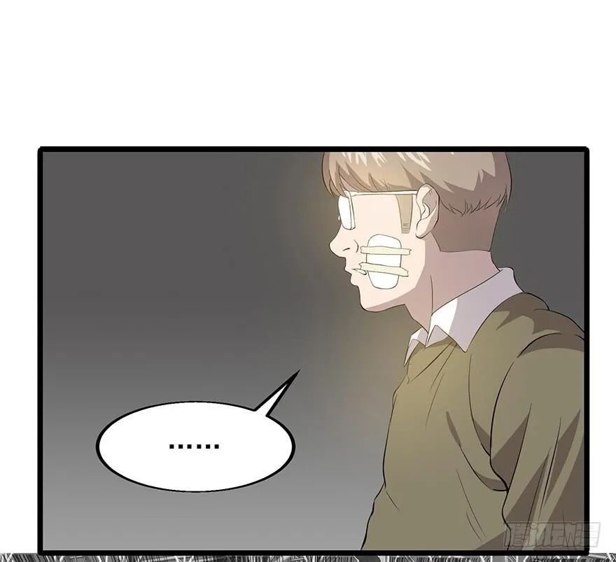 第二十话：身份之争 第23页