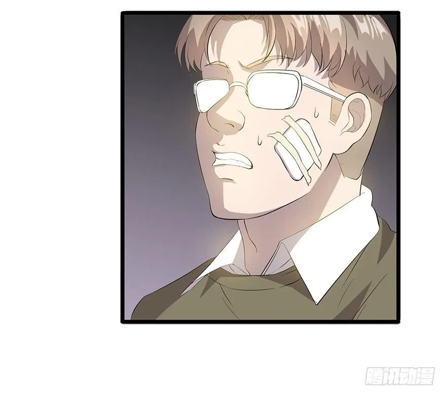 第二十话：身份之争 第26页