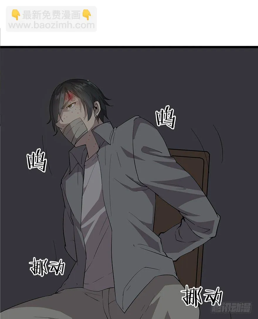第二十一话：上门认亲 第32页