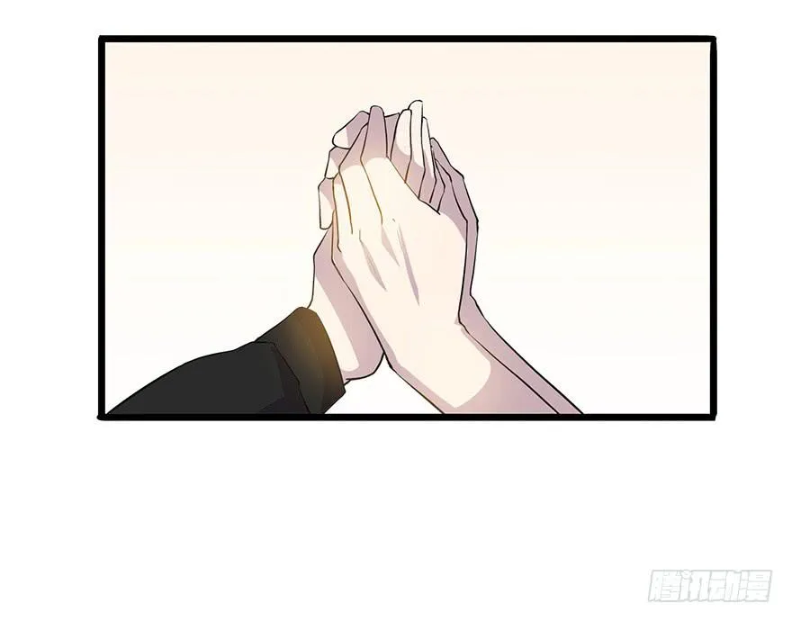 第二十一话：上门认亲 第44页