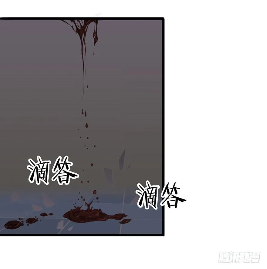 第二十一话：上门认亲 第61页