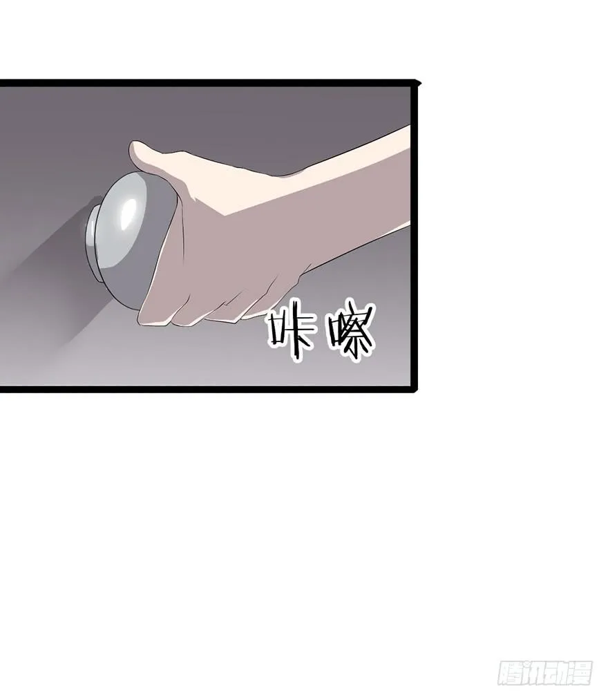 第二十二话：过敏危机 第12页