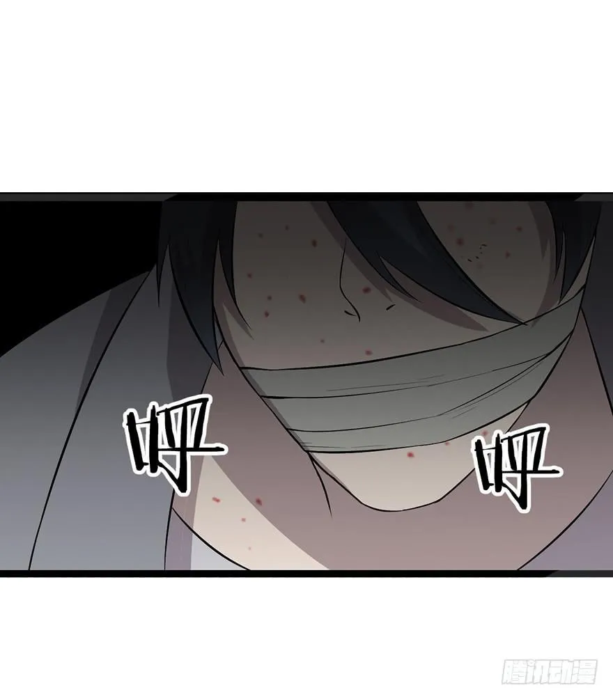 第二十二话：过敏危机 第17页