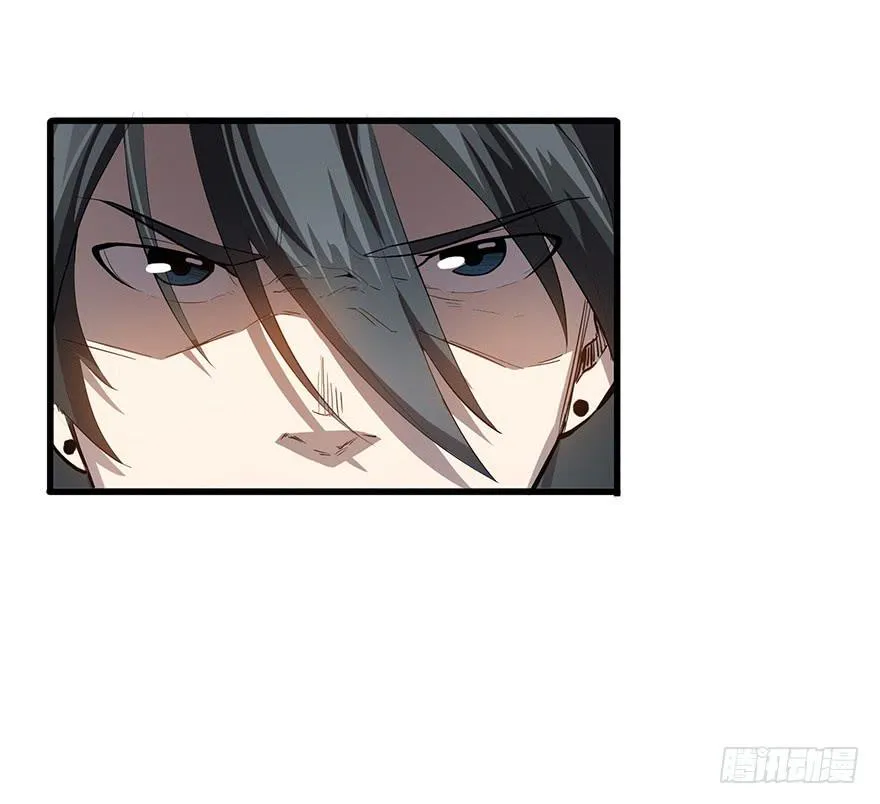 第二十三话：起疑心 第9页
