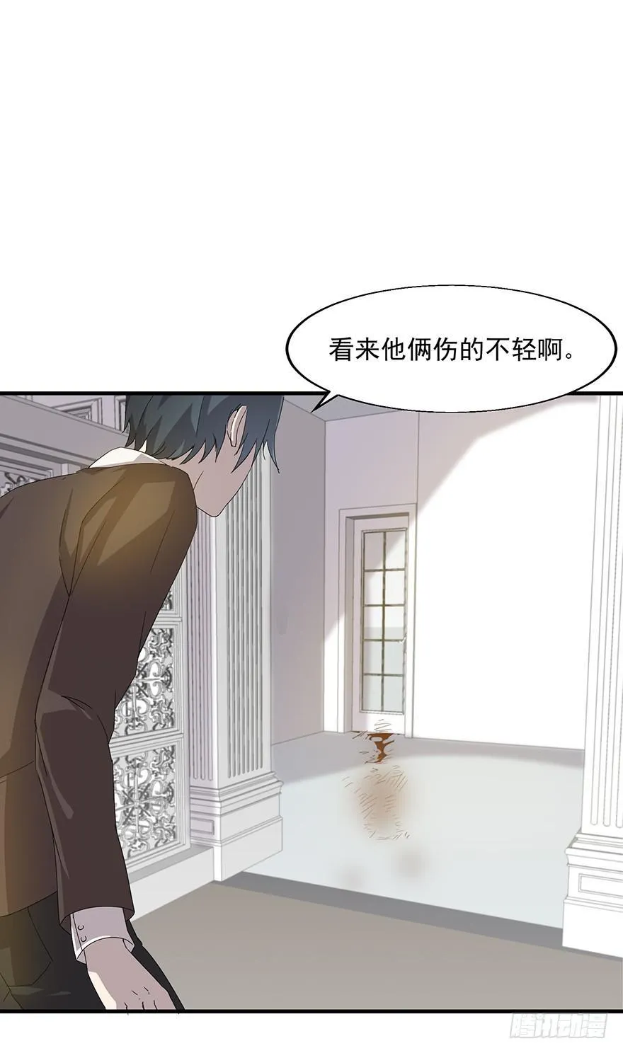 第二十五话：三个世界的人 第11页