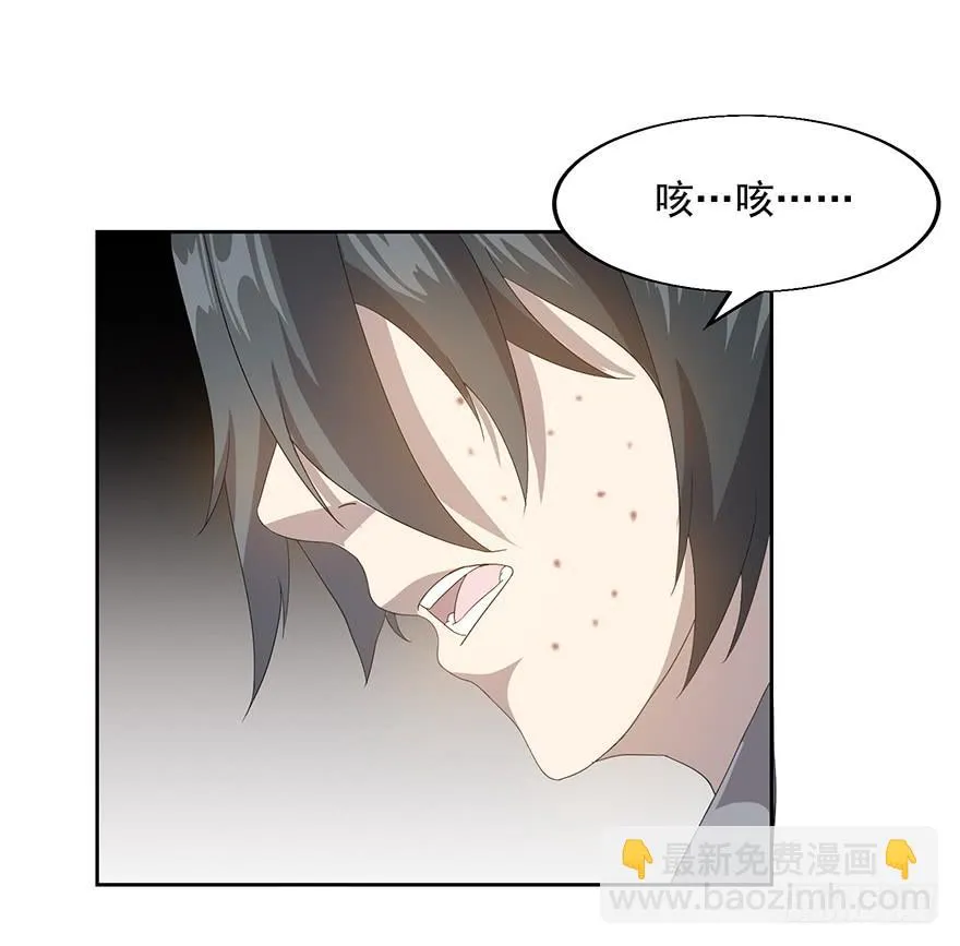 第二十五话：三个世界的人 第33页