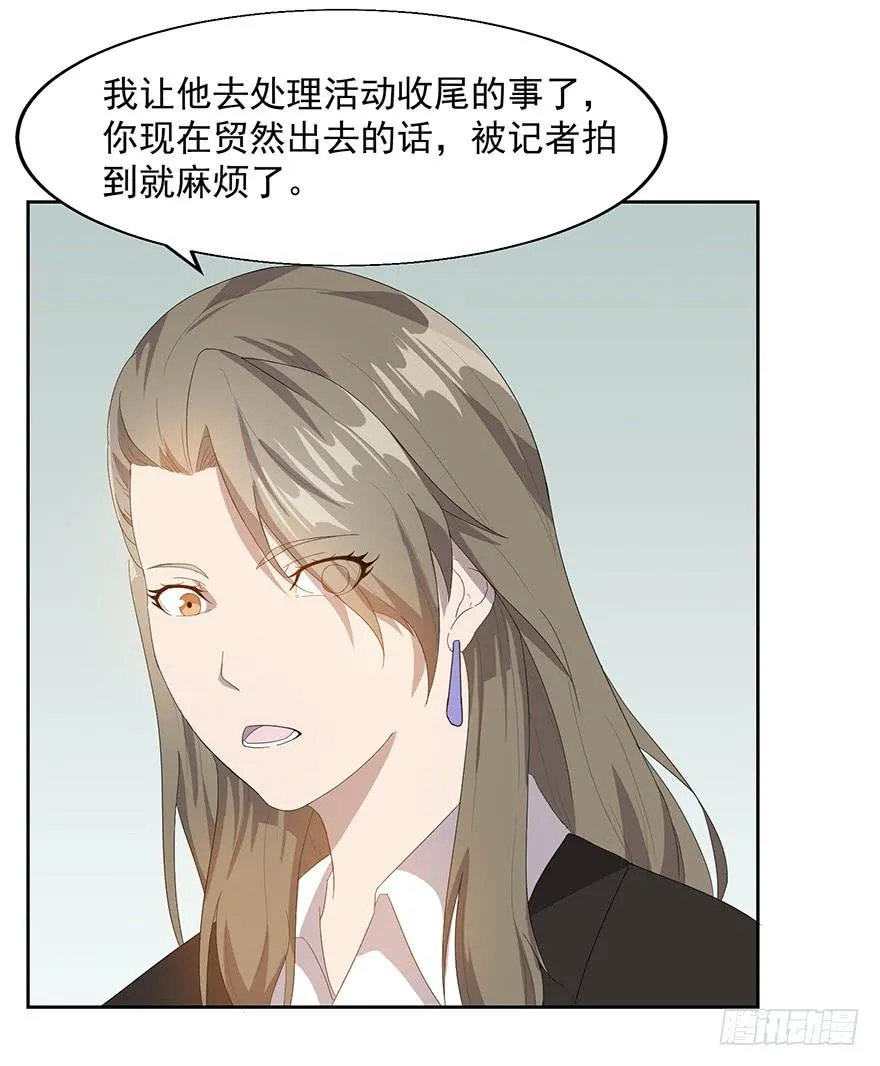 第二十五话：三个世界的人 第57页