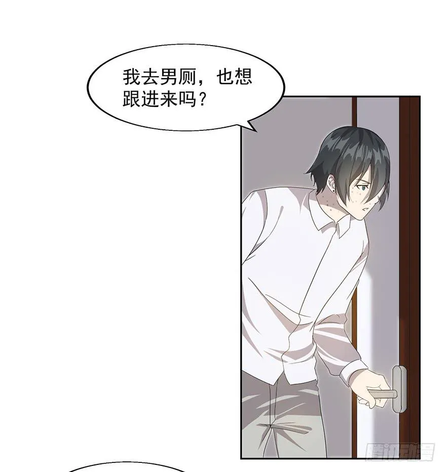 第二十五话：三个世界的人 第61页