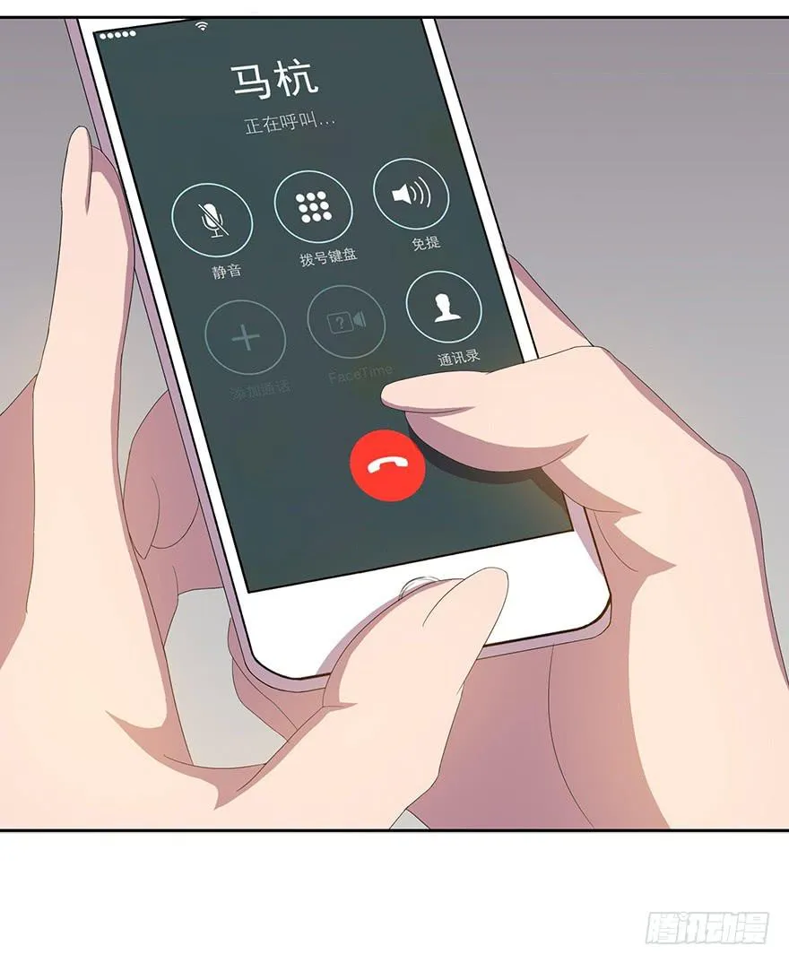 第二十六话：神秘女子 第44页