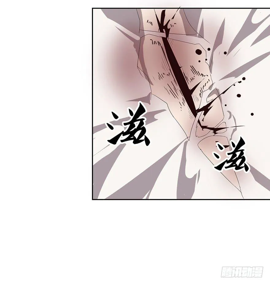 第二十七话：身份利用 第41页