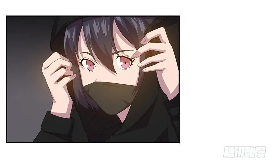 第二十八话：第二个女主 第3页