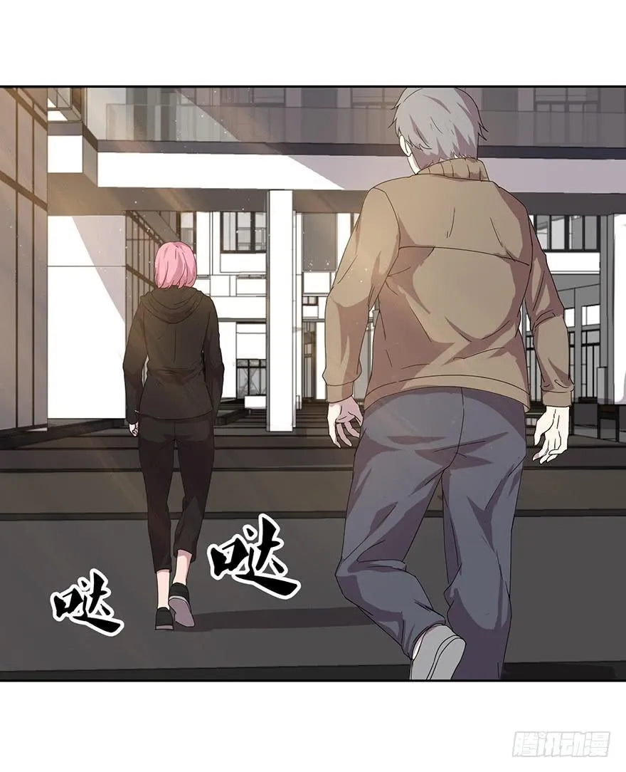 第二十九话：“女主”的反击 第2页