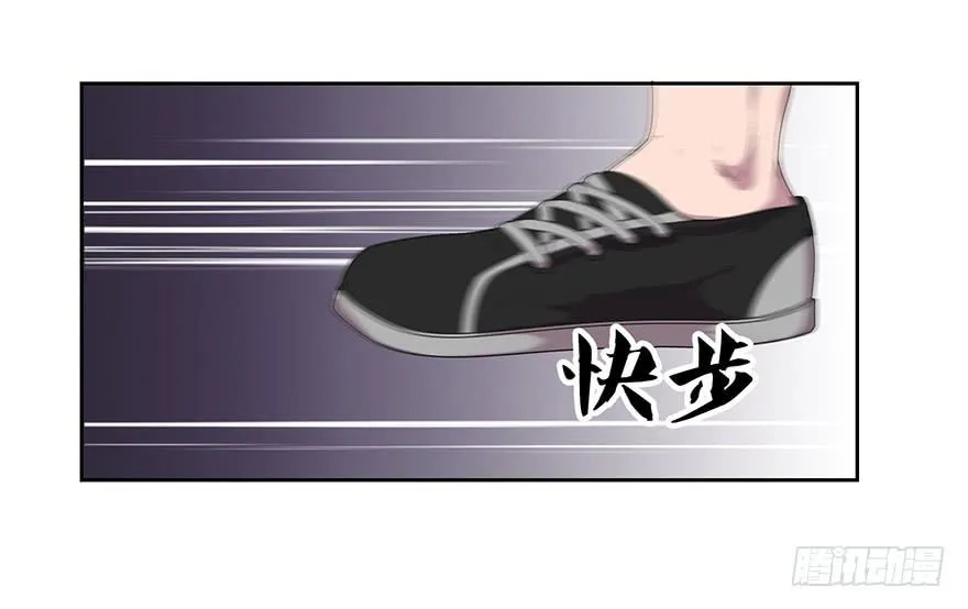 第二十九话：“女主”的反击 第5页