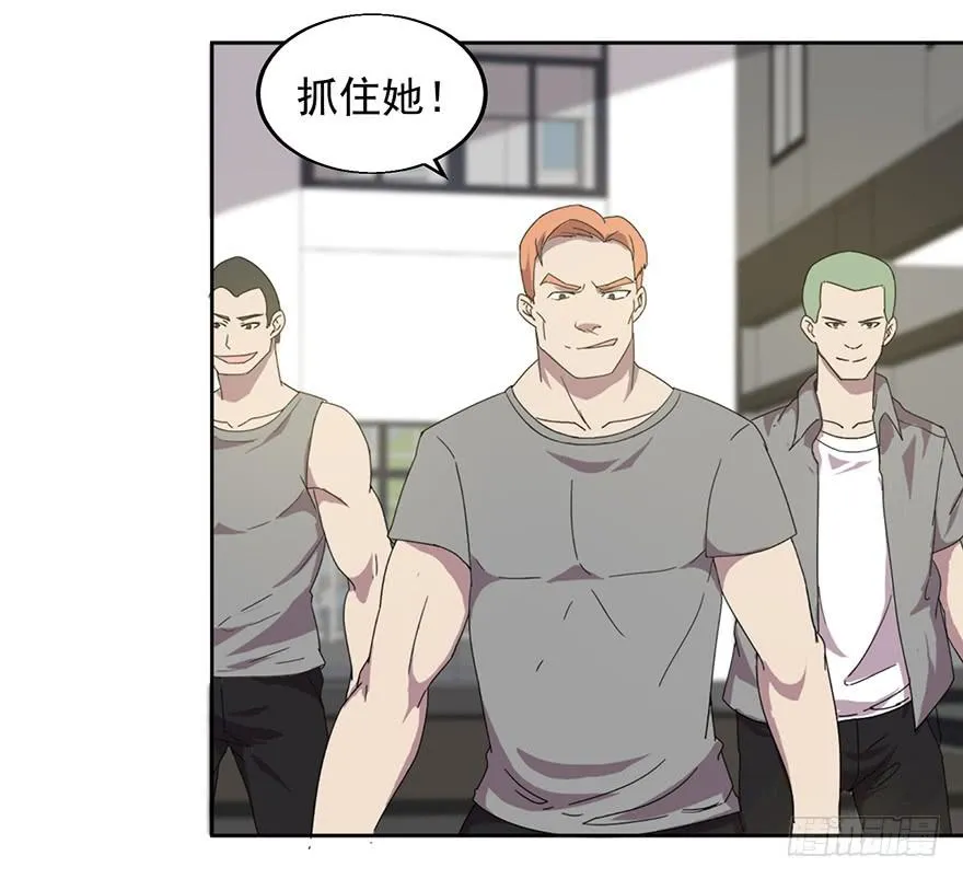 第二十九话：“女主”的反击 第16页