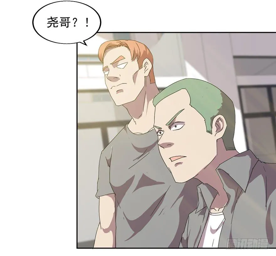 第二十九话：“女主”的反击 第21页